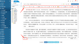 編輯器模式眾多，如何選對(duì)適合場(chǎng)景的？