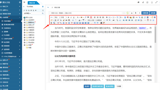 編輯器按鈕布局不合理，如何破局？