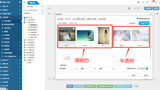 本地上傳圖片功能，如何解決用戶(hù)痛點(diǎn)？